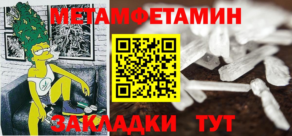 АМФЕТАМИН 98% Отрадное