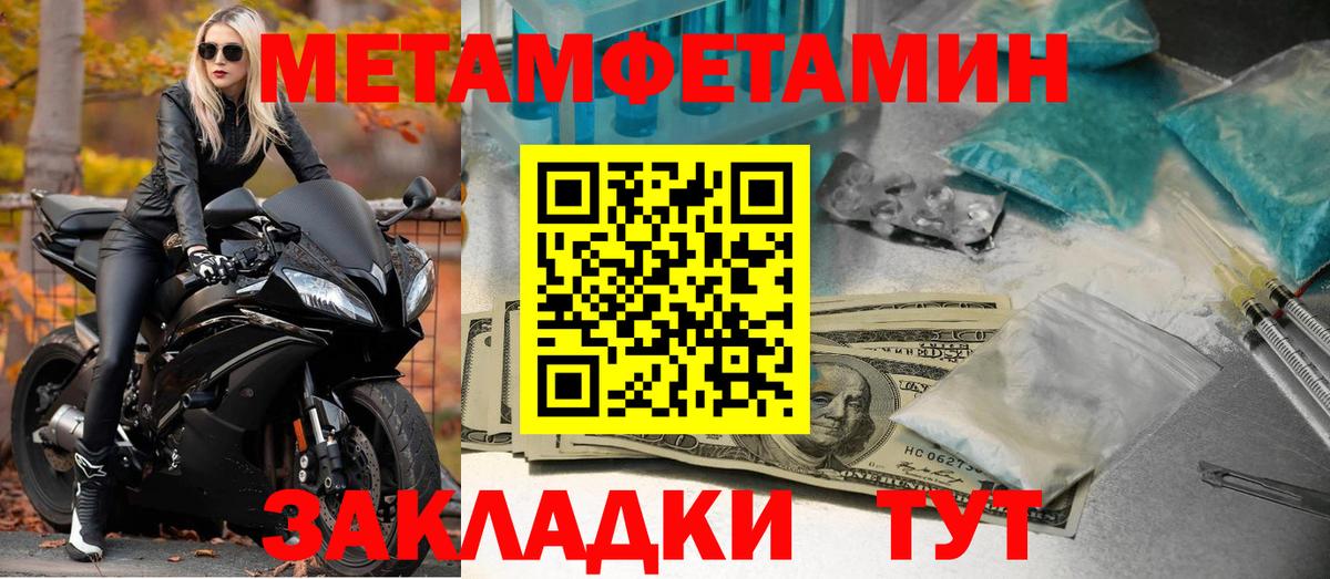 Отрадное  Amphetamine  АМФ  Амфетамин 98%  Вход с VPN 