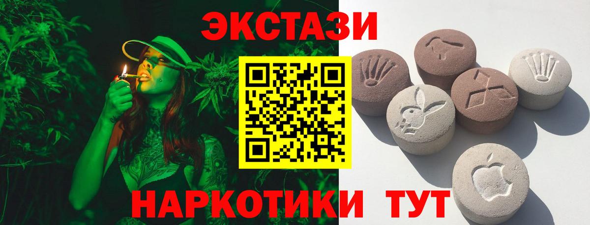 Ecstasy louis Vuitton  Вход с VPN  Ecstasy 300 mg  Отрадное 