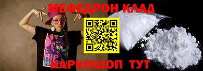 первитин Гай