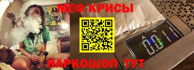 первитин Гай