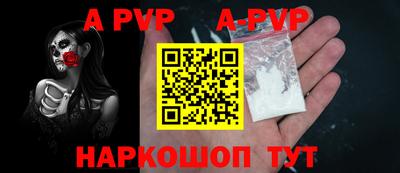 первитин Гай