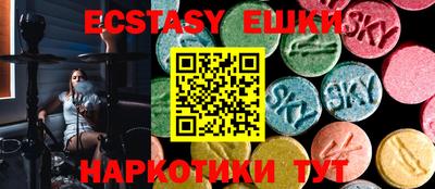 спиды Гатчина