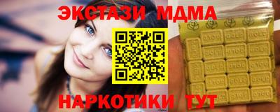 экстази Гагарин