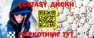 экстази Гагарин