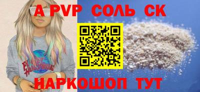 первитин Гай
