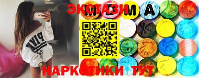 экстази Гагарин