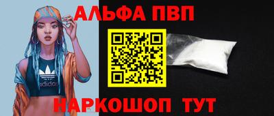 первитин Гай