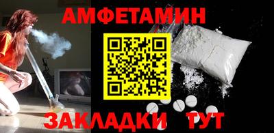 первитин Гай
