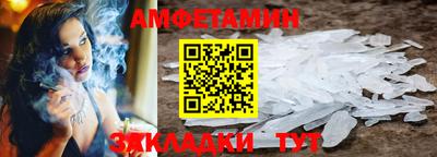 спиды Гатчина