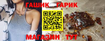первитин Гай