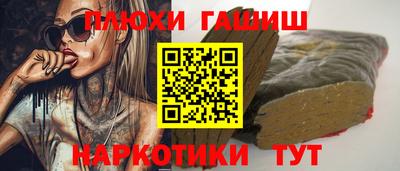 первитин Гай