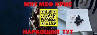 первитин Гай