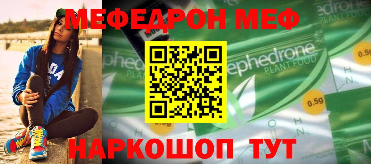 Отрадное  МЯУ-МЯУ  Вход с VPN  МЕФ 4 MMC  МЯУ-МЯУ мяу мяу  МЯУ-МЯУ 
