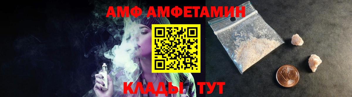 Первитин витя  Вход с VPN  Отрадное 
