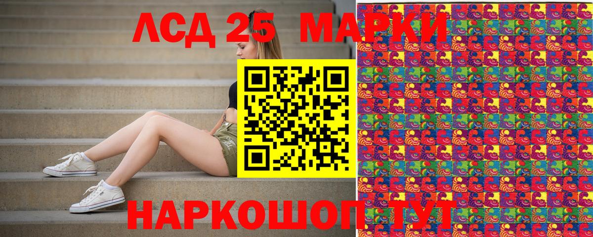 Марки N-bome 1,8мг  Марки NBOMe  Отрадное  цена наркотик  Вход с VPN 