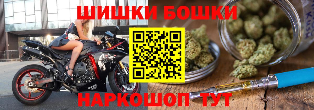 Бошки марихуана конопля  Вход с VPN  Отрадное  Шишки марихуана Ganja  Шишки марихуана тримм 