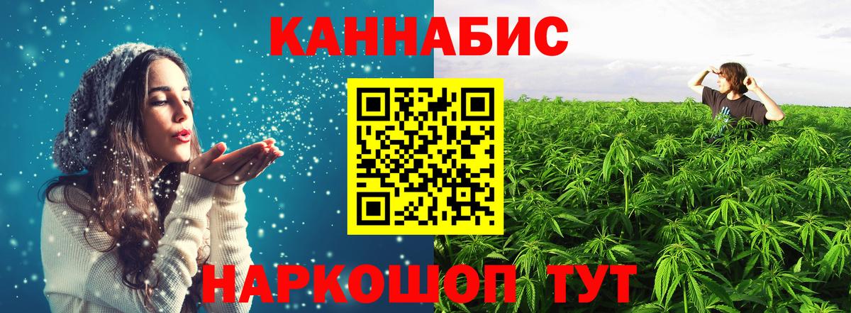 Бошки Шишки OG Kush Отрадное